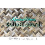 サインボード作りました。