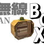LDKリフォームその６